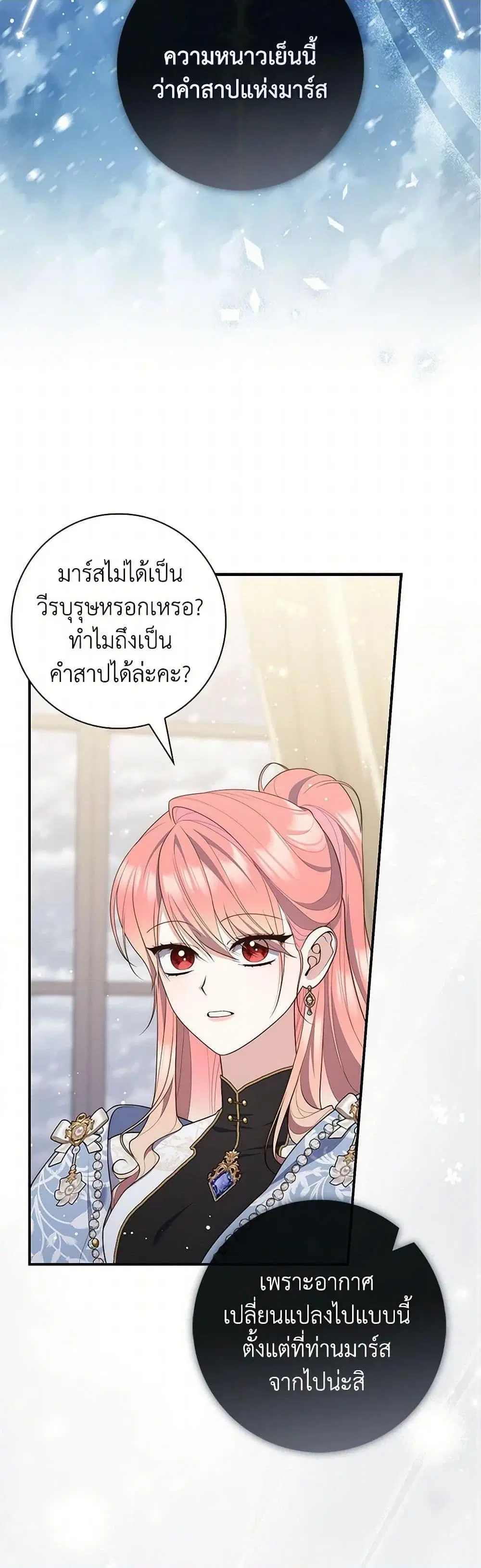 หน้า 14 จาก 50