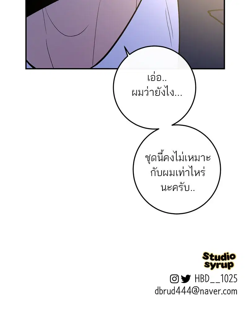 หน้า 119 จาก 121