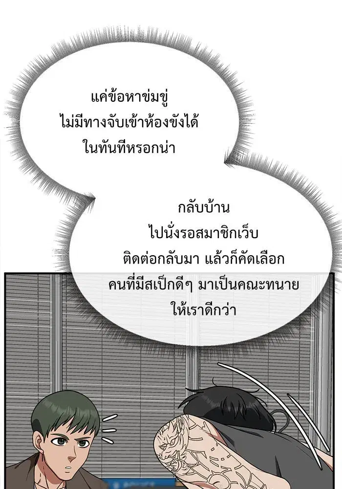 หน้า 164 จาก 186