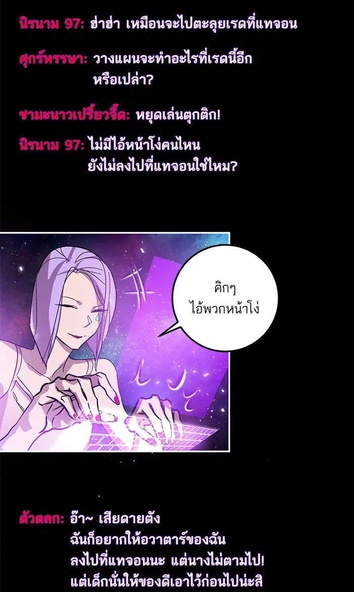 หน้า 28 จาก 107