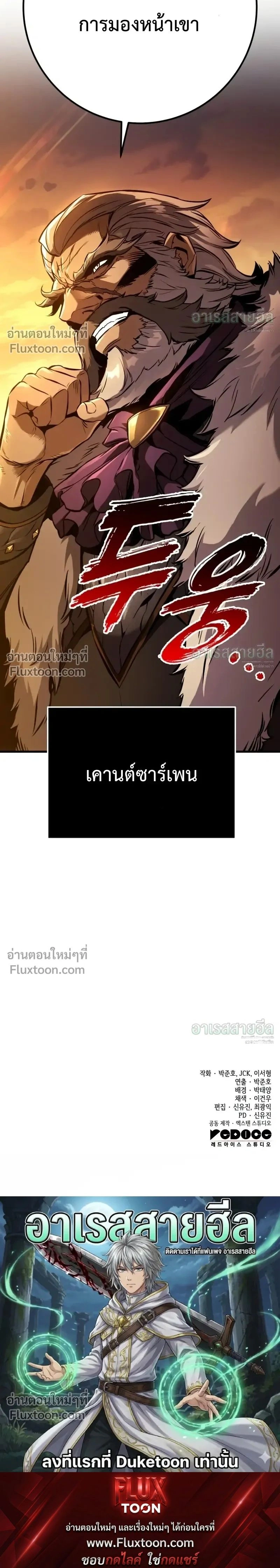 หน้า 43 จาก 43