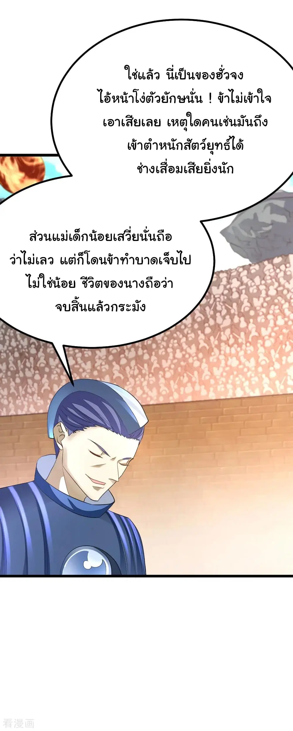 หน้า 29 จาก 35
