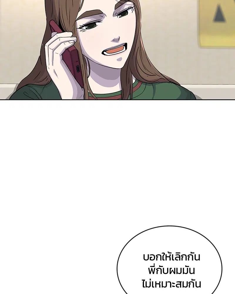หน้า 23 จาก 97