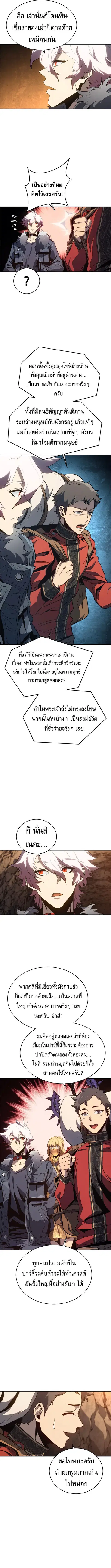 หน้า 11 จาก 15