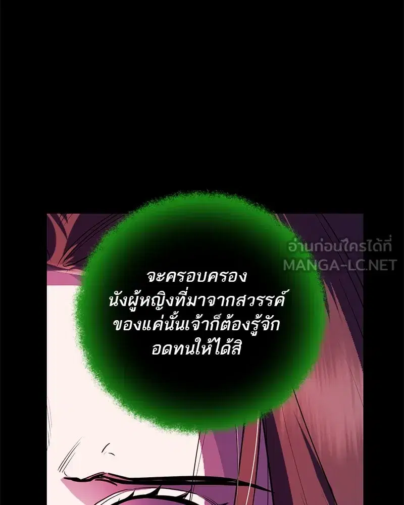 หน้า 36 จาก 149