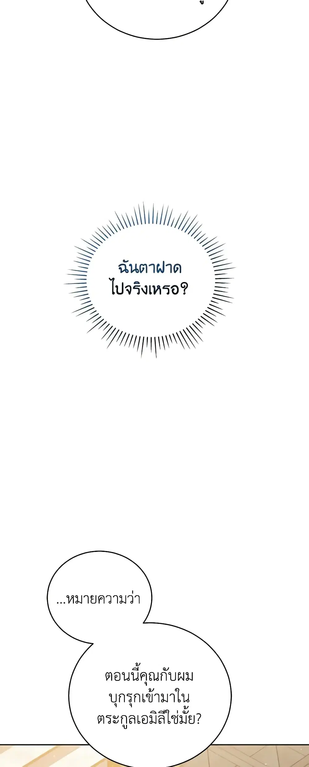 หน้า 24 จาก 40