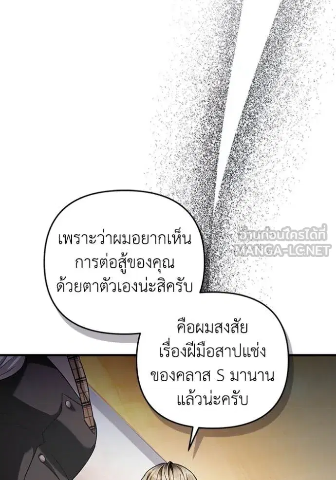 หน้า 14 จาก 143