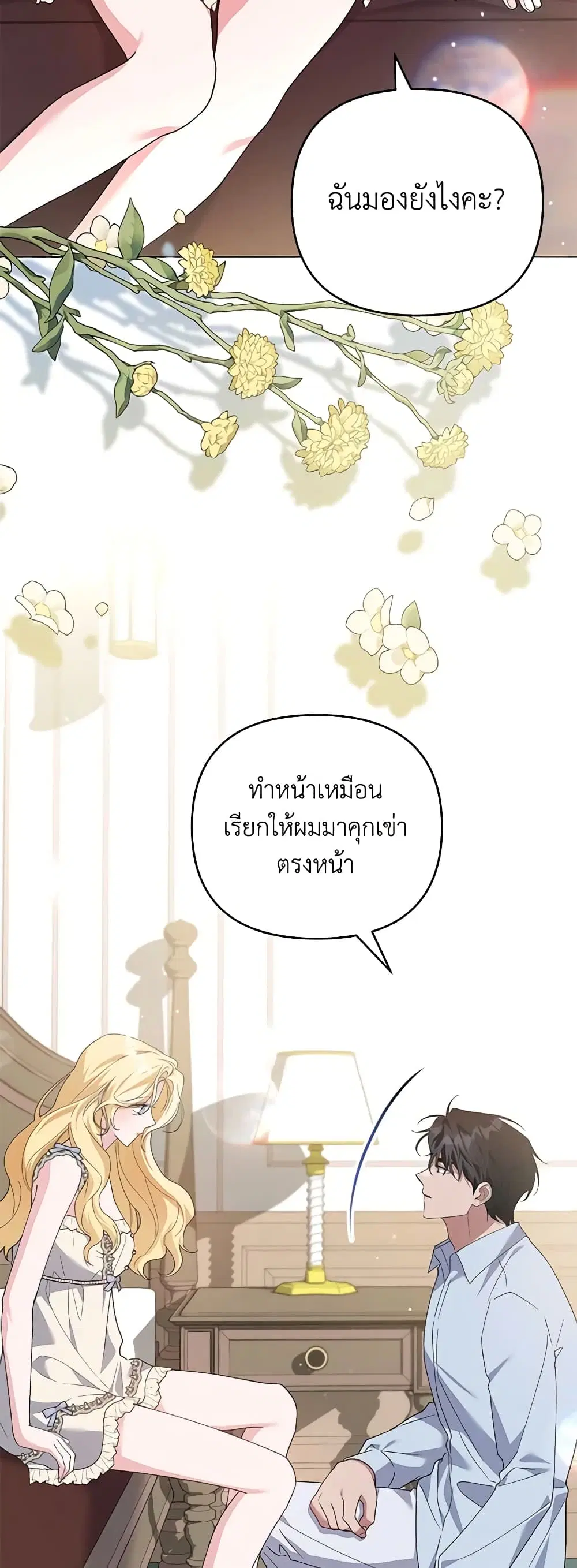 หน้า 42 จาก 47