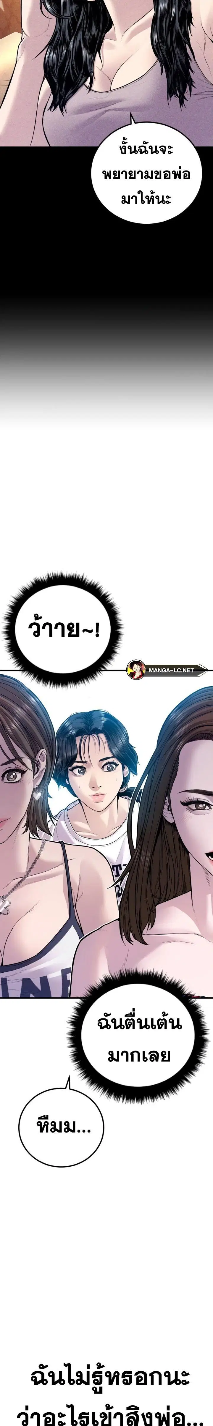 หน้า 42 จาก 54