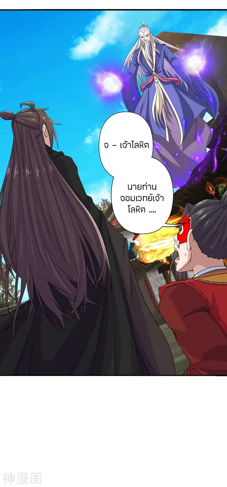 หน้า 2 จาก 42