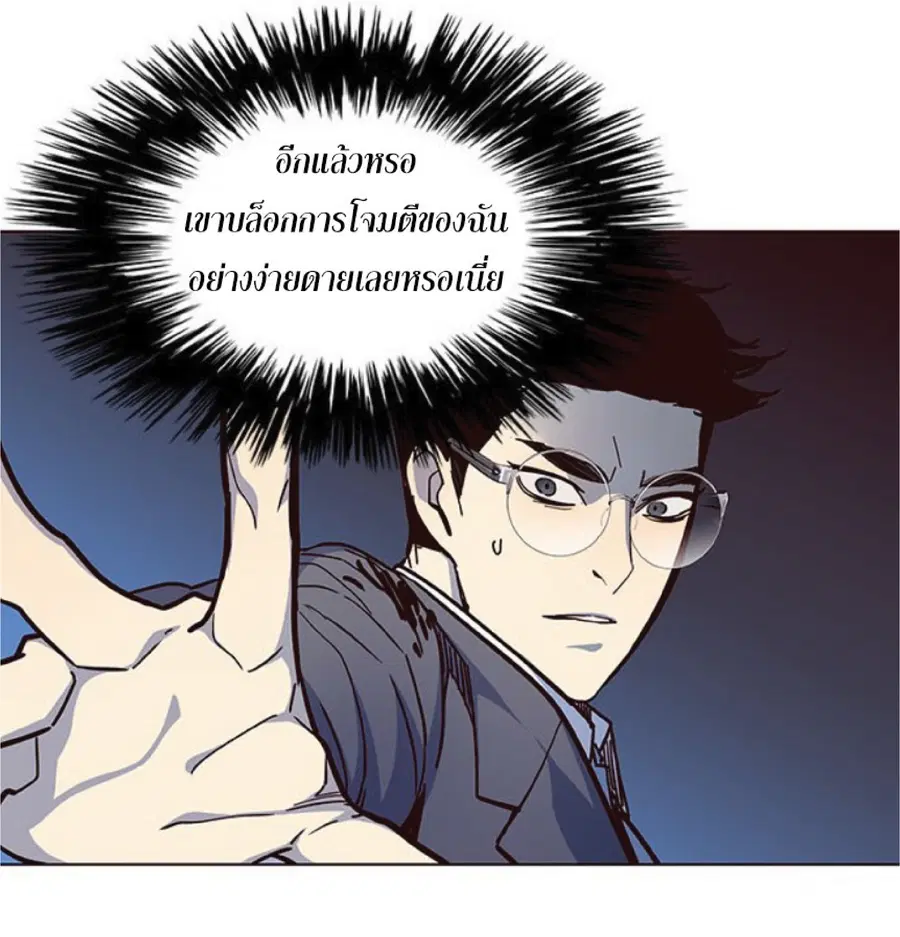 หน้า 29 จาก 83