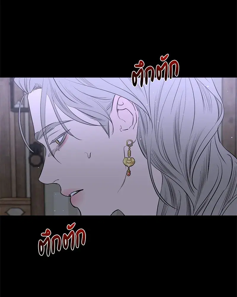 หน้า 64 จาก 119