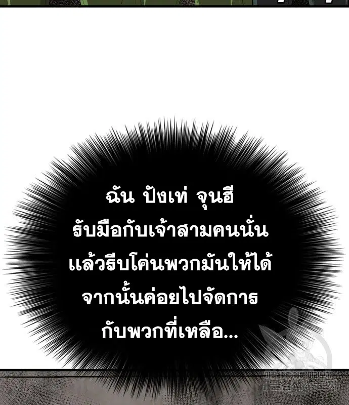 หน้า 28 จาก 189