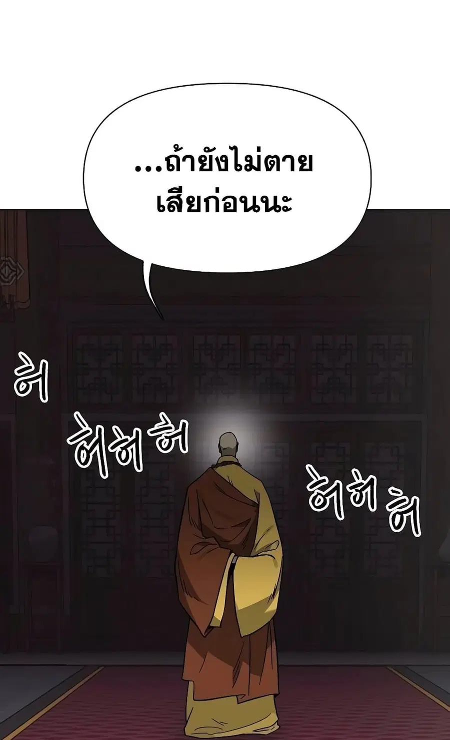 หน้า 95 จาก 150