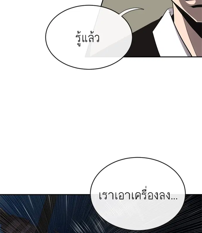 หน้า 55 จาก 131