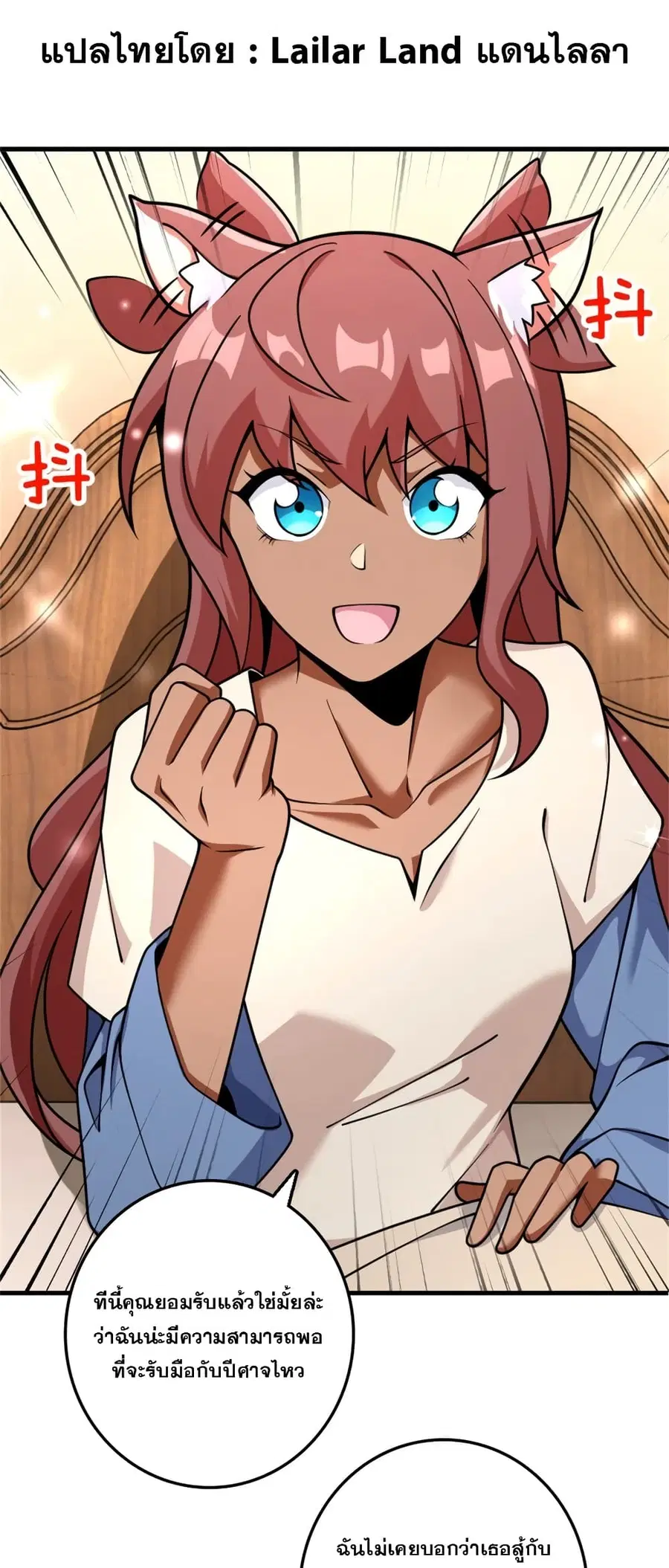 หน้า 1 จาก 36