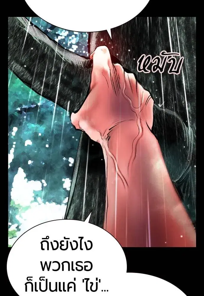 หน้า 73 จาก 181