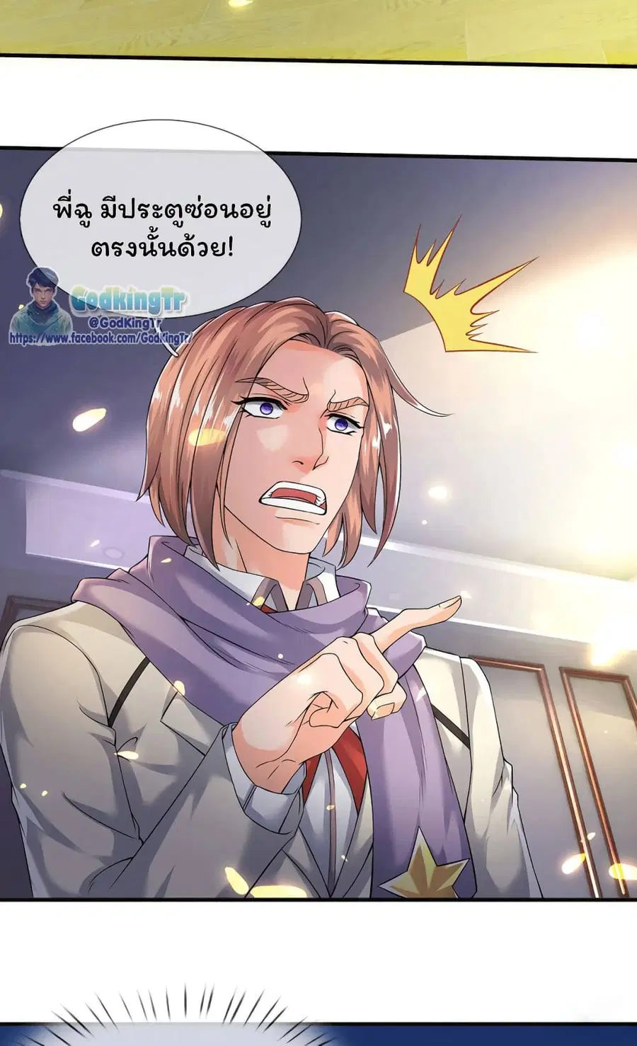 หน้า 12 จาก 16
