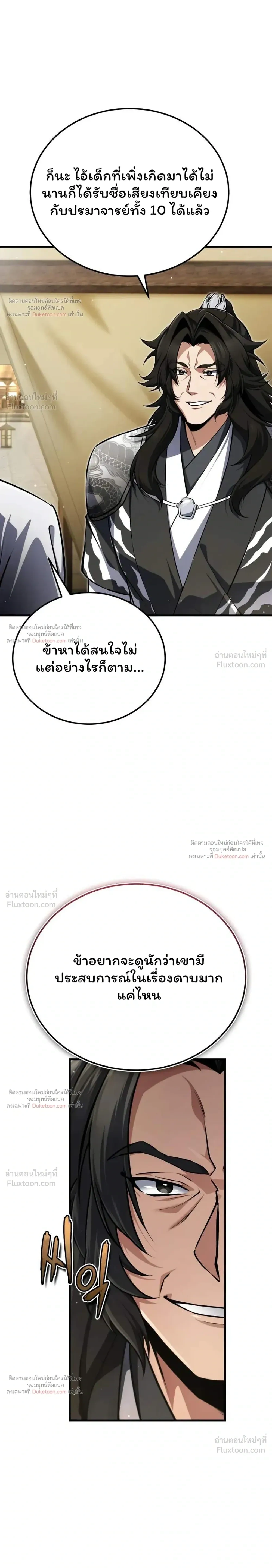 หน้า 23 จาก 45