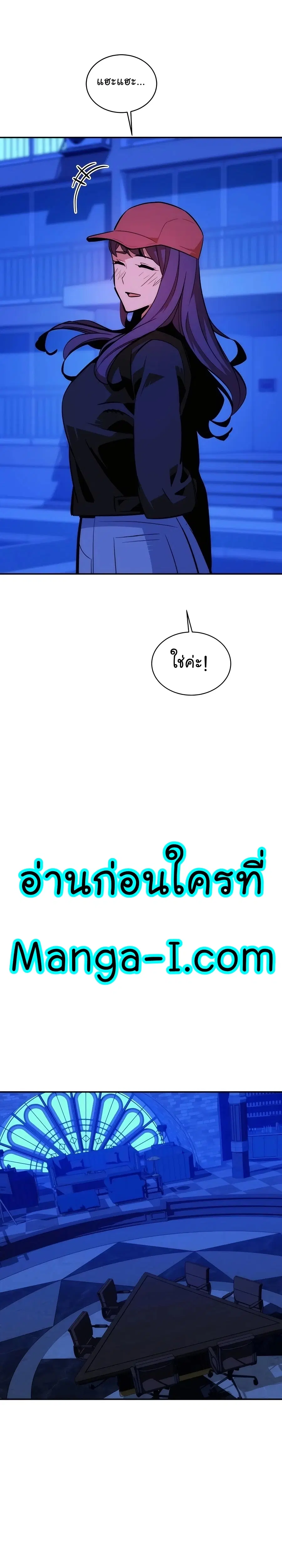 หน้า 27 จาก 38