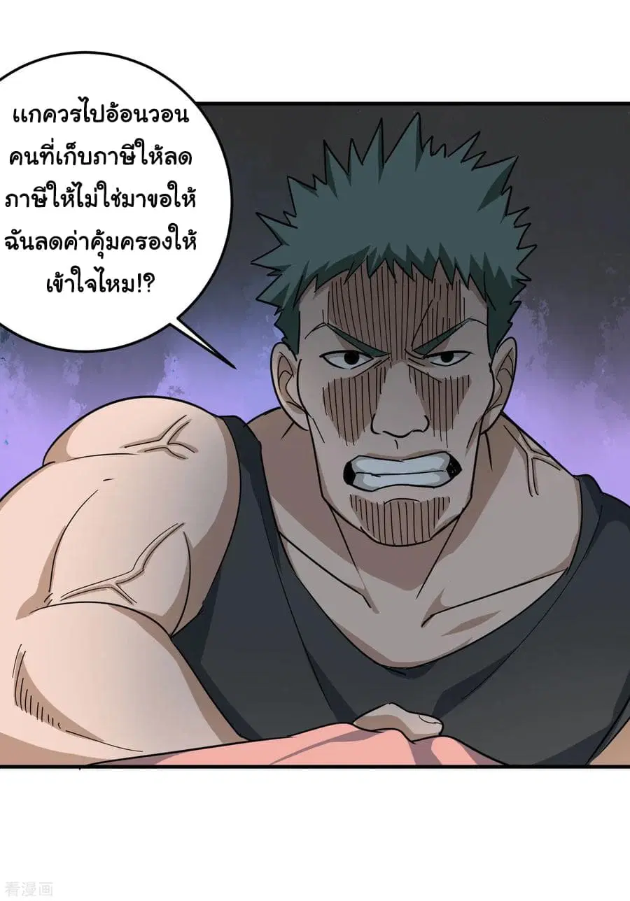 หน้า 4 จาก 25
