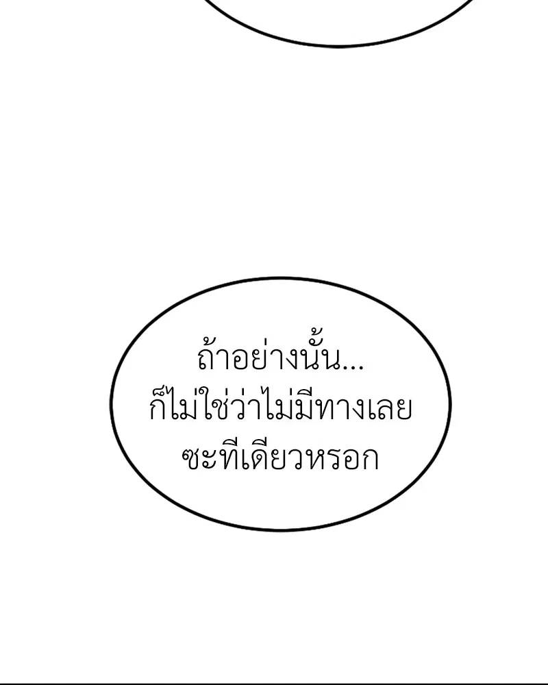 หน้า 31 จาก 122