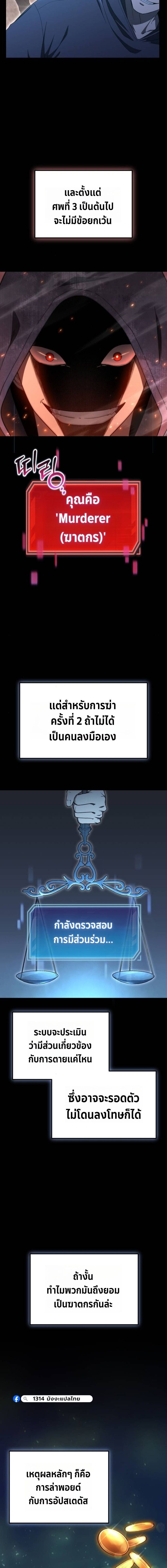 หน้า 2 จาก 24