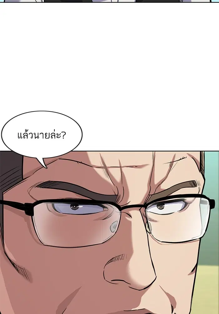 หน้า 32 จาก 112