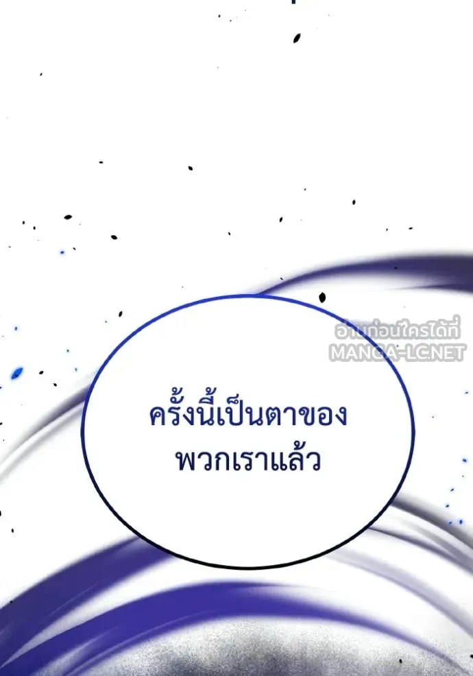 หน้า 132 จาก 158