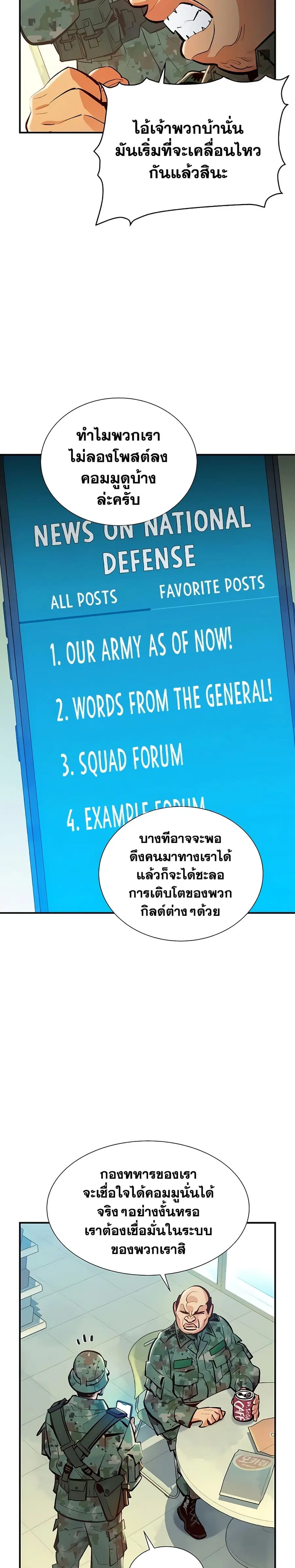 หน้า 2 จาก 40