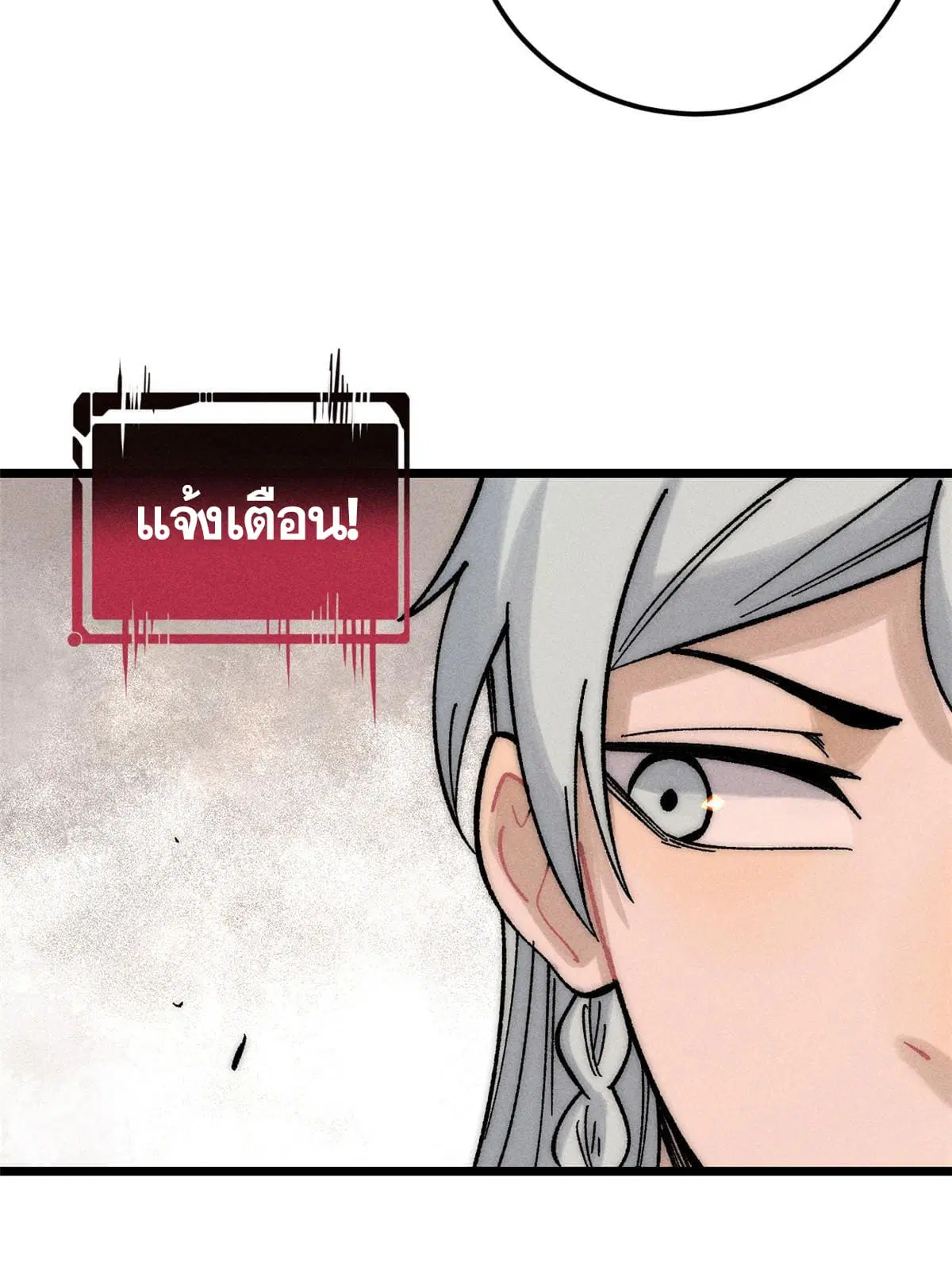 หน้า 19 จาก 53