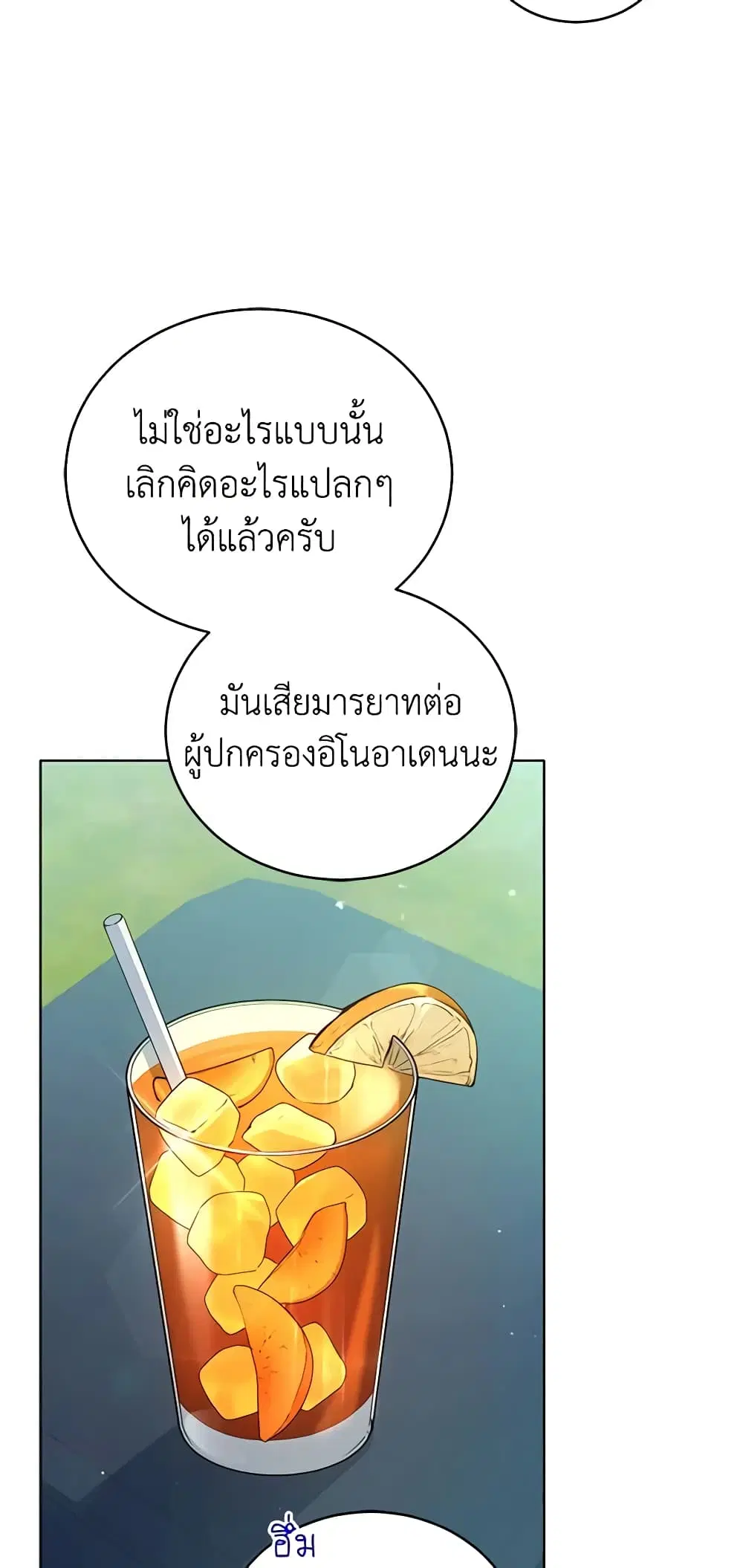 หน้า 8 จาก 44
