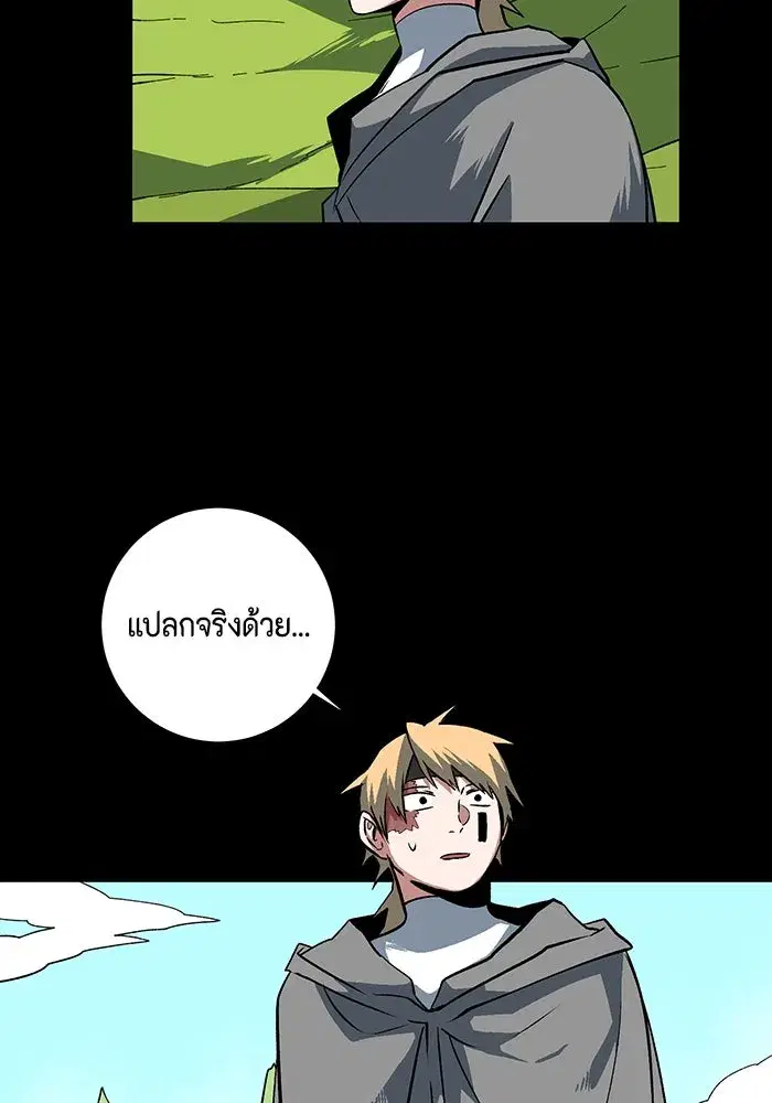 หน้า 71 จาก 107