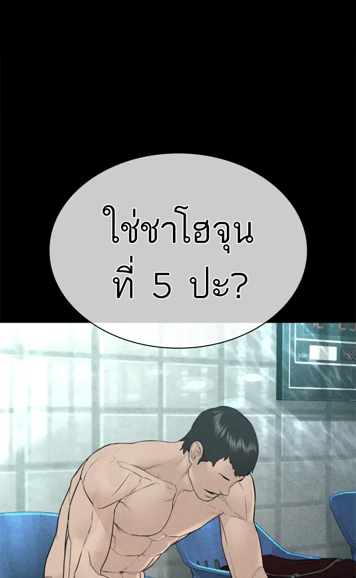หน้า 39 จาก 145