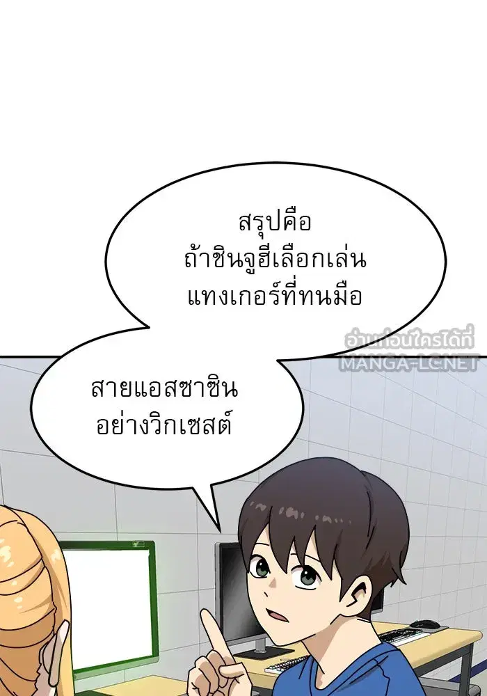 หน้า 90 จาก 156