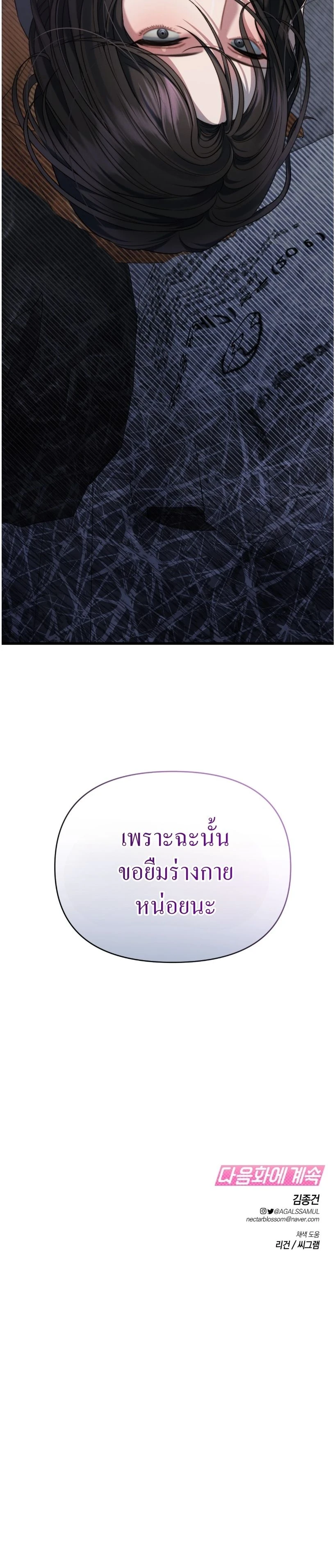 หน้า 21 จาก 21