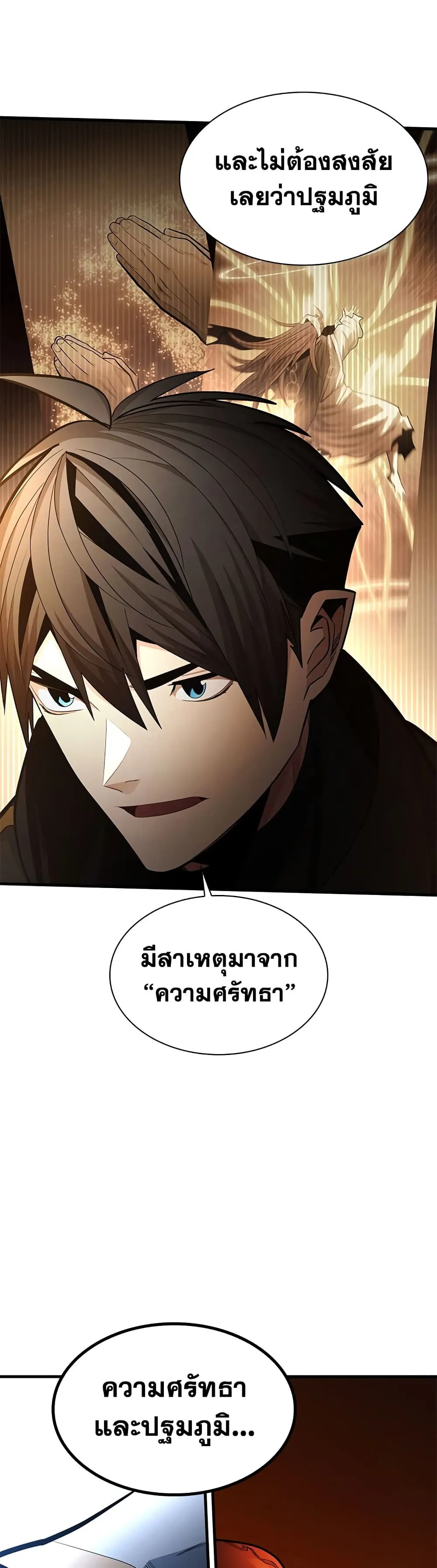 หน้า 19 จาก 50