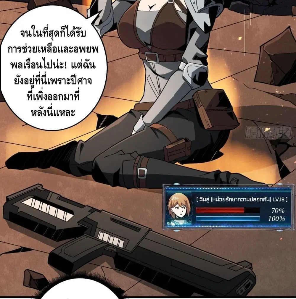 หน้า 35 จาก 89