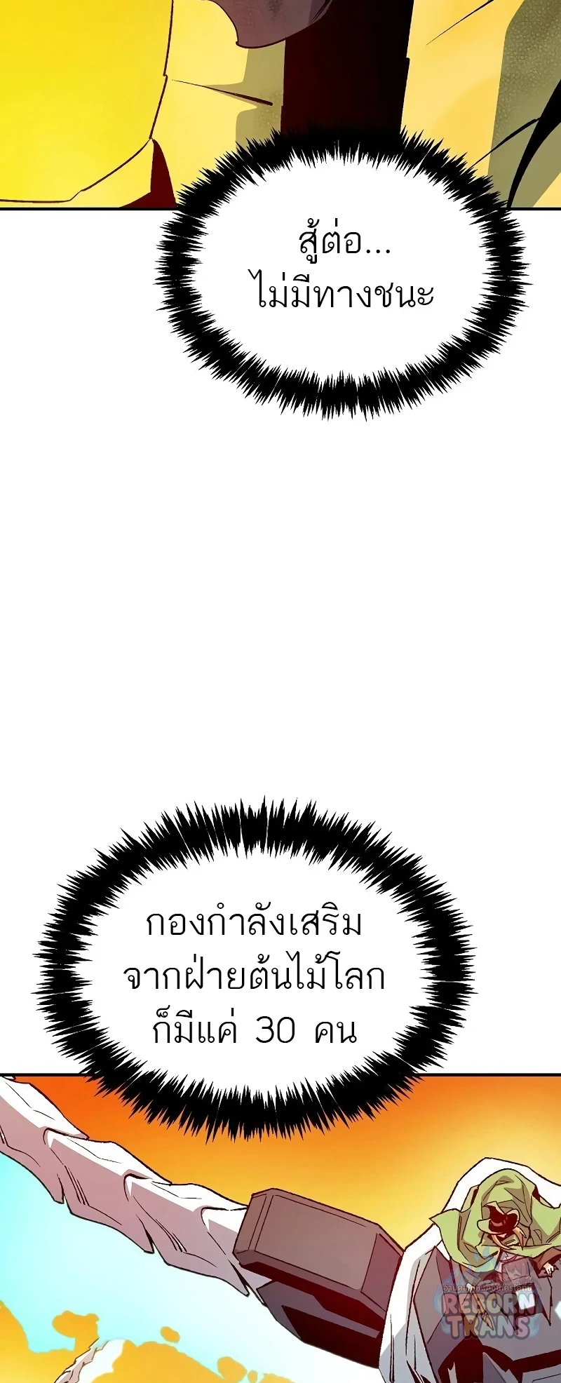 หน้า 89 จาก 96