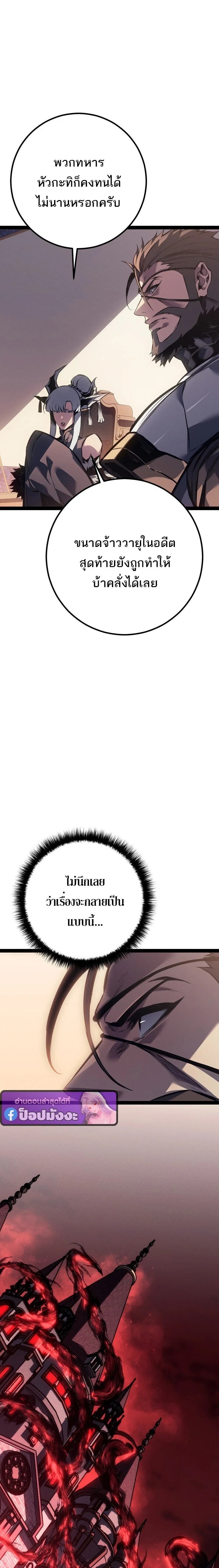 หน้า 39 จาก 42