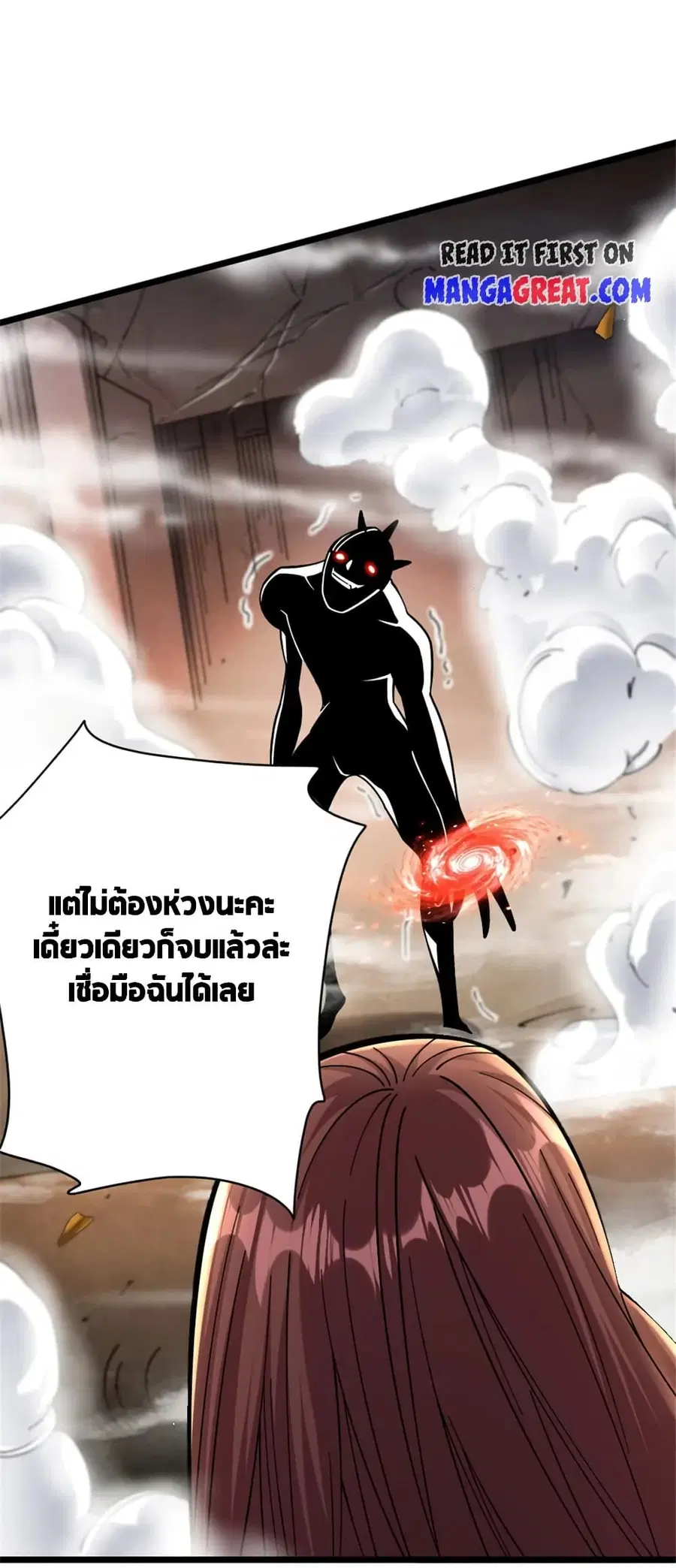 หน้า 28 จาก 54