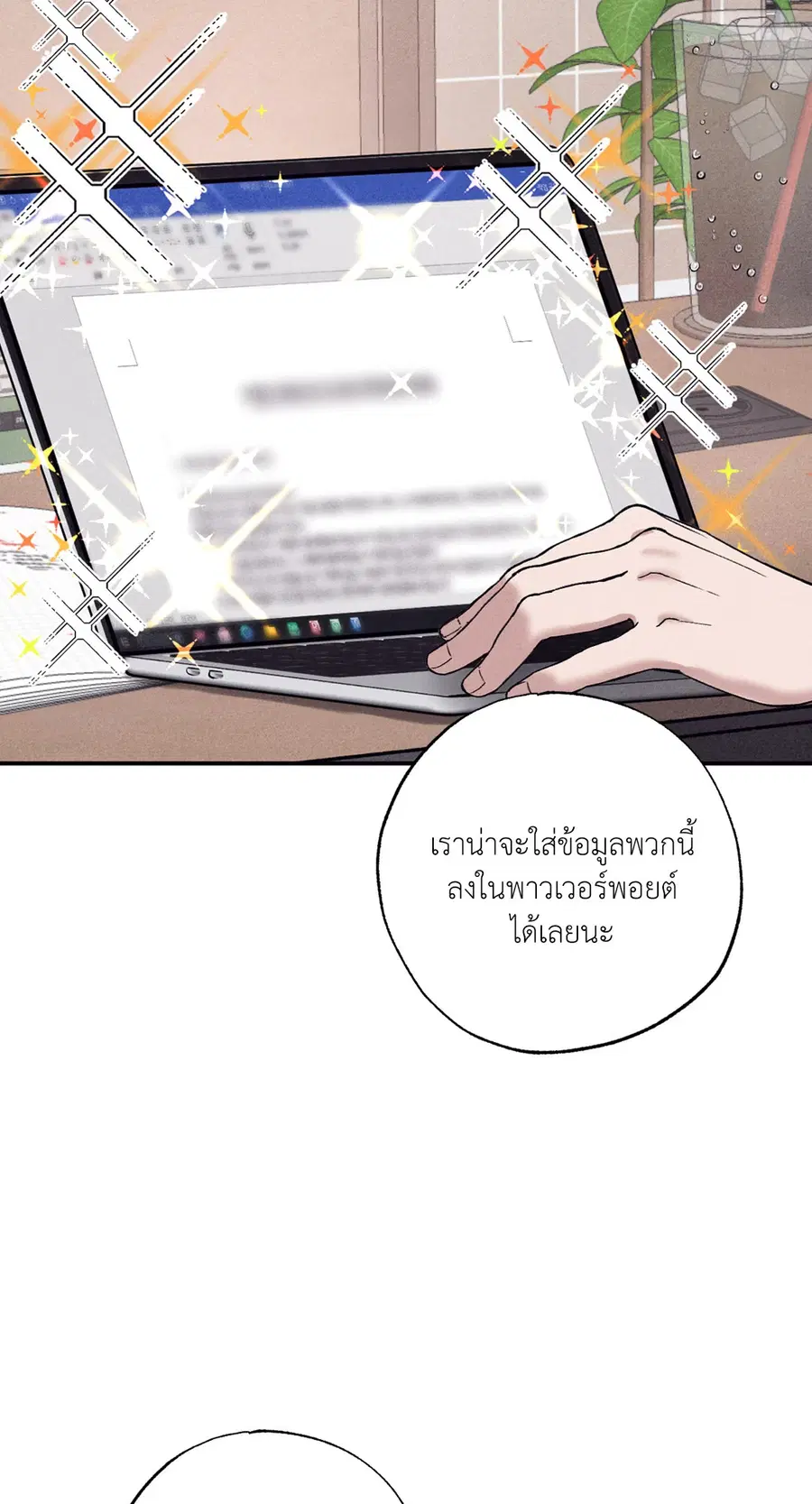 หน้า 35 จาก 83