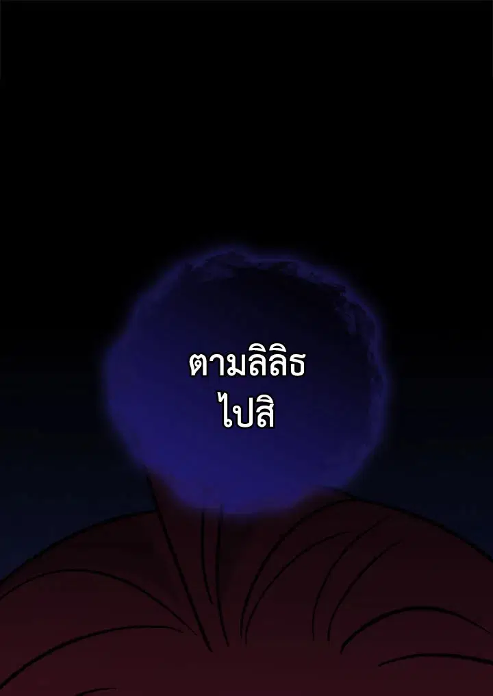 หน้า 92 จาก 105