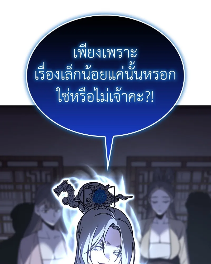 หน้า 13 จาก 214