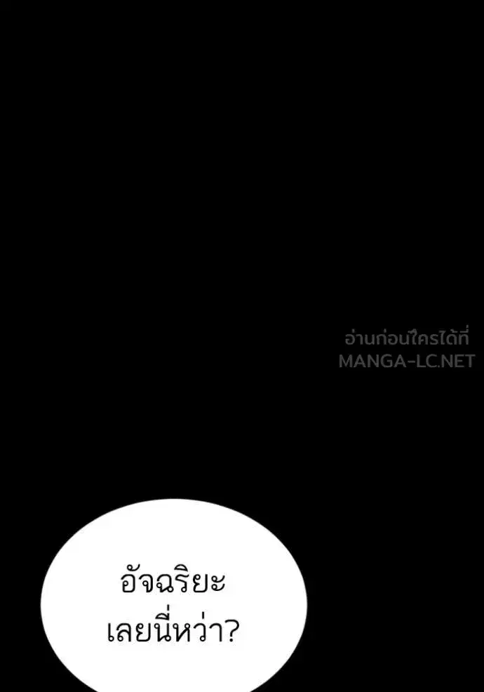 หน้า 93 จาก 146