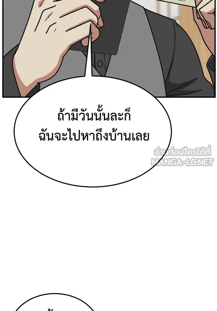 หน้า 60 จาก 171