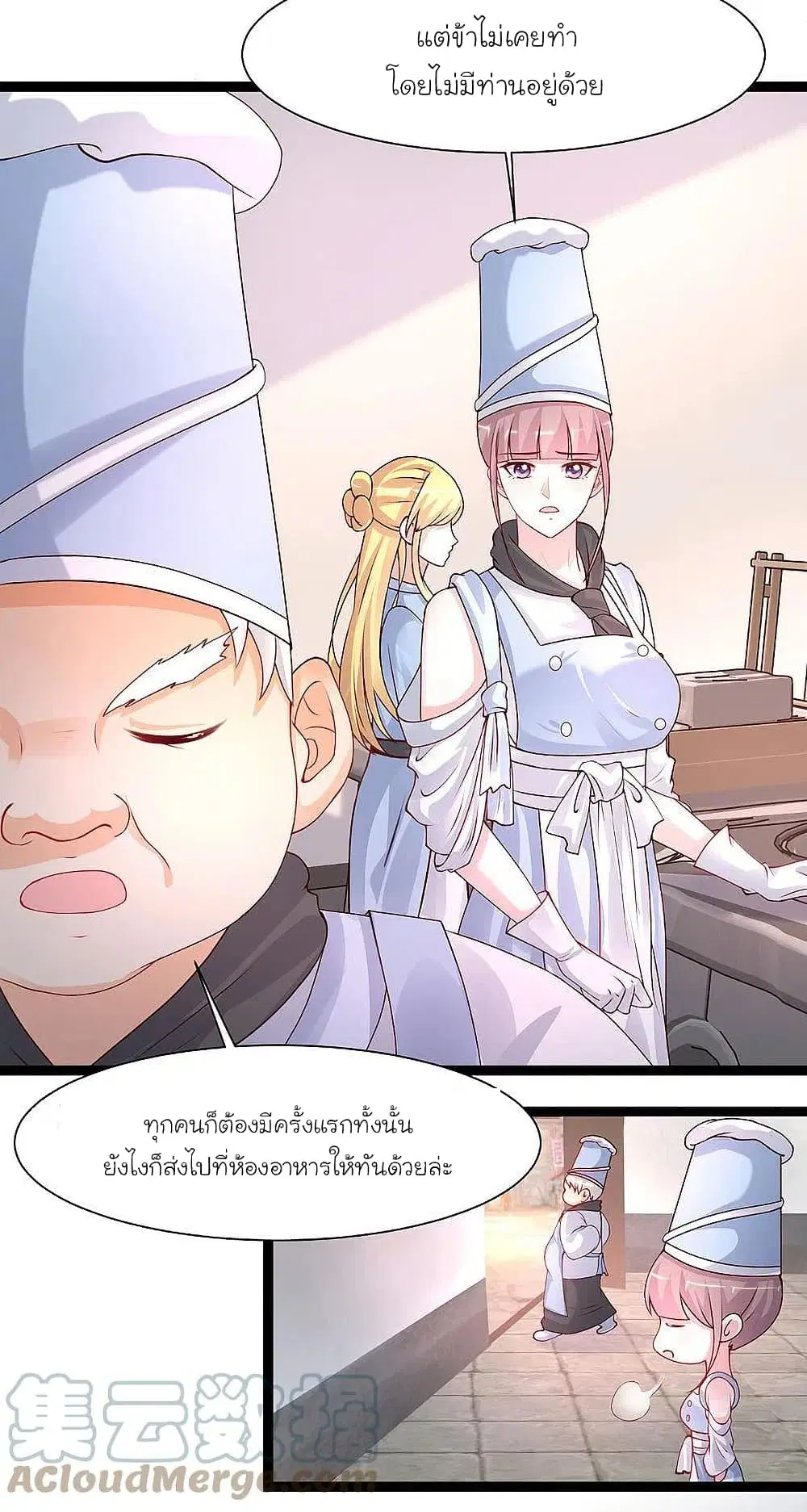 หน้า 3 จาก 35