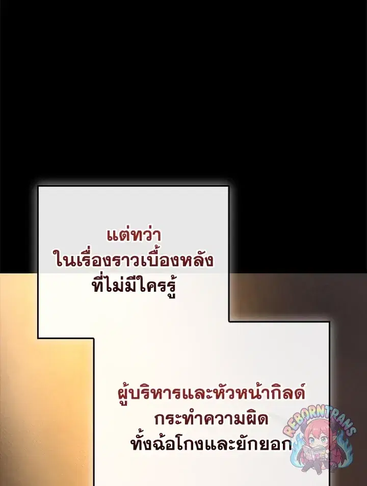 หน้า 66 จาก 135