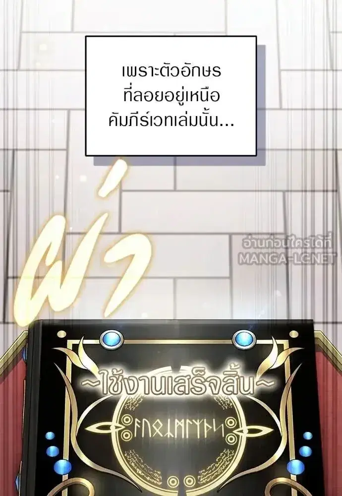 หน้า 107 จาก 125