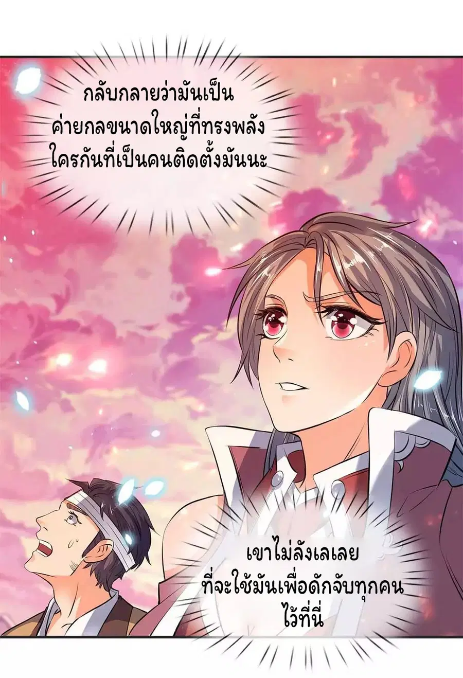 หน้า 4 จาก 21